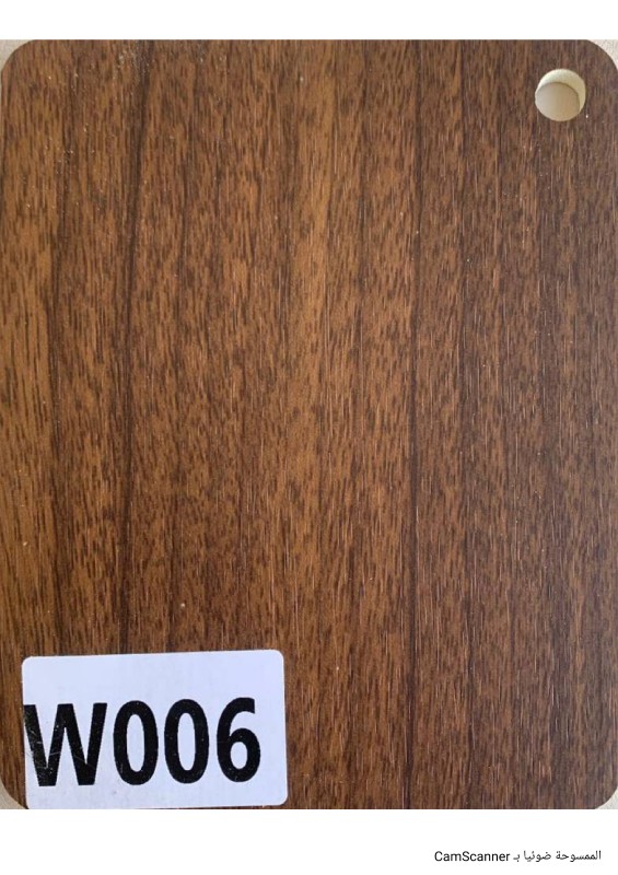 الواح بديل الشيبورد