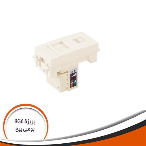 بريزة أتصالات انترنت جى فينوس بومبى CAT6