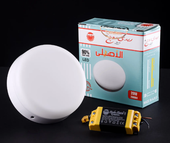 بلفونيره ليد اس ام دى بارز مدور ابيض 20 وات  ريدى رونج