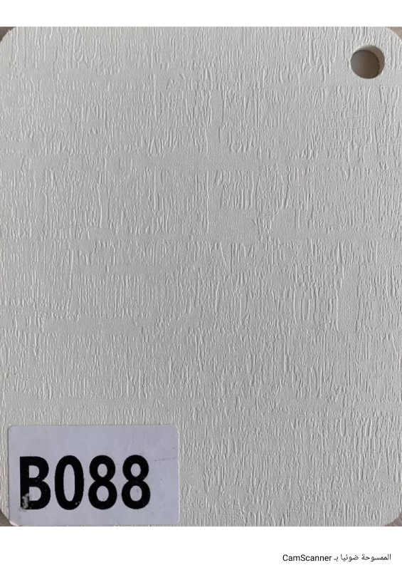 الواح بديل الشيبورد