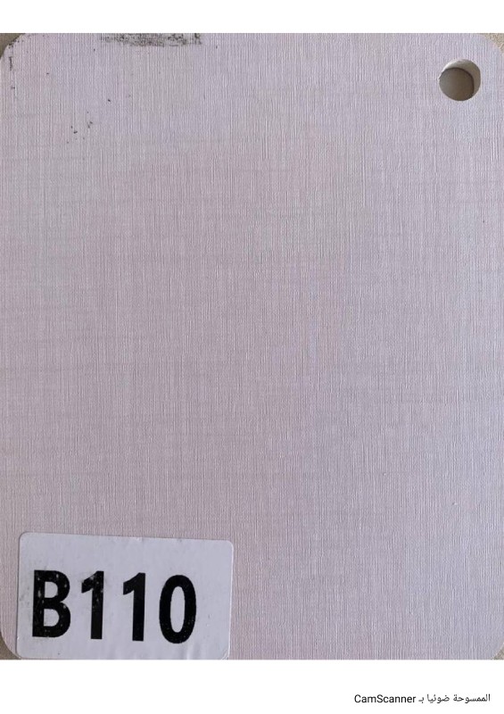 الواح بديل الشيبورد