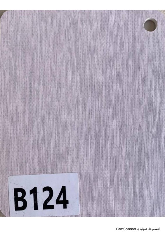 الواح بديل الشيبورد