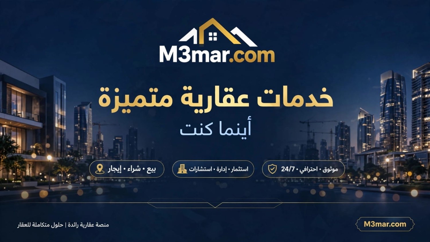 m3mar promo