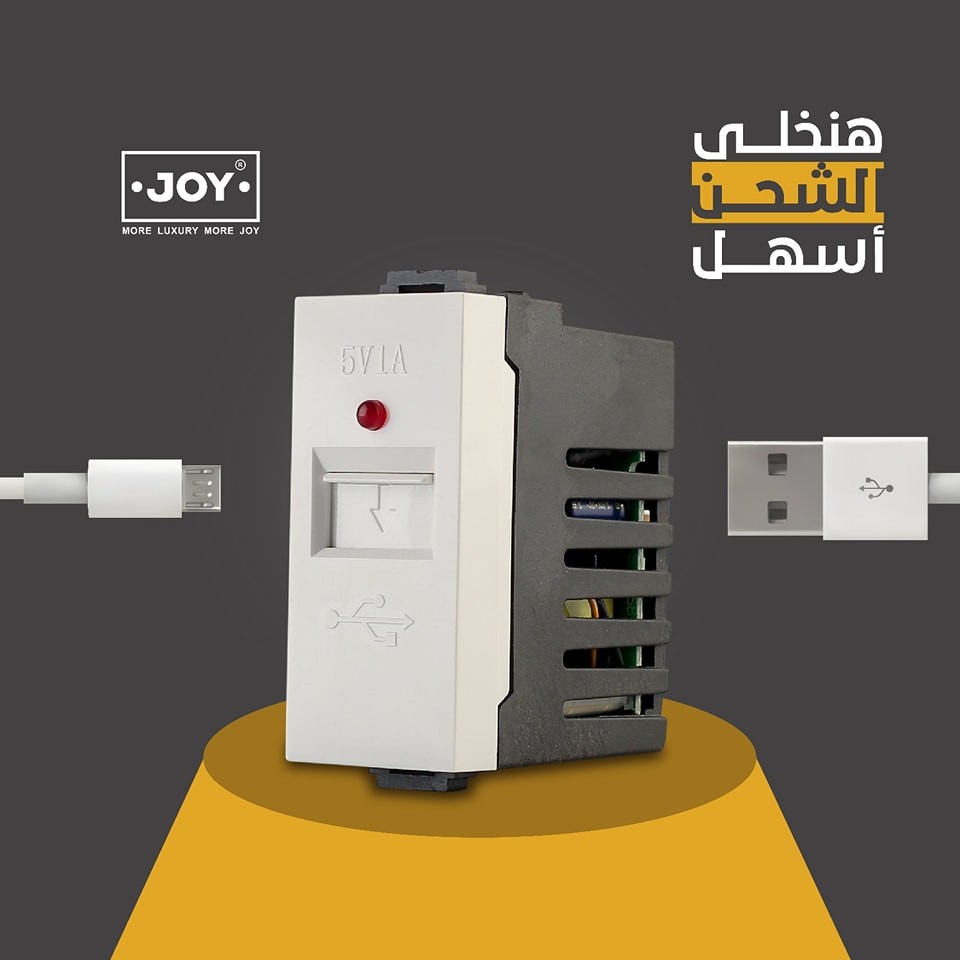 لقمة USB جوى بيانو