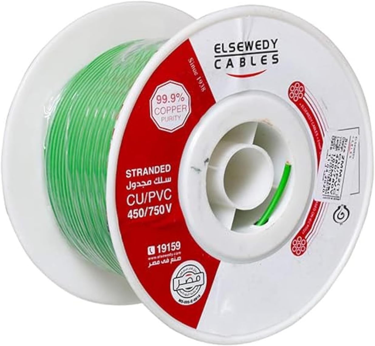 سلك 16 مم السويدي