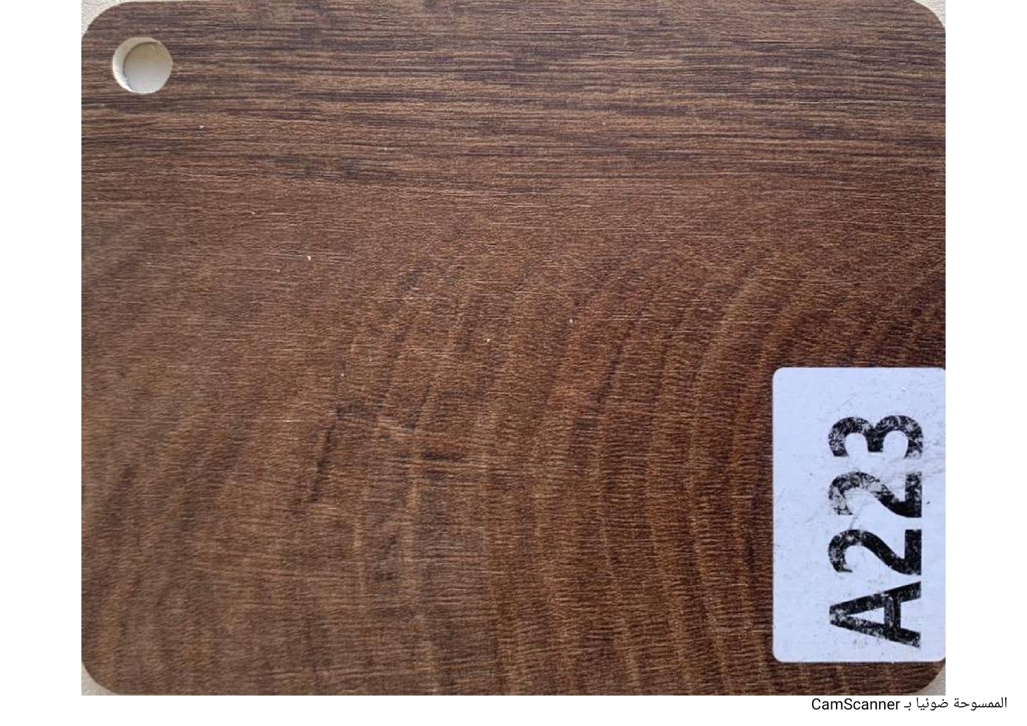 الواح بديل الشيبورد