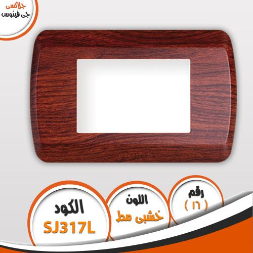 وش جلاكسى جى فينوس 16