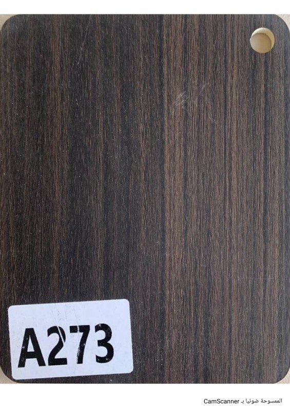 الواح بديل الشيبورد